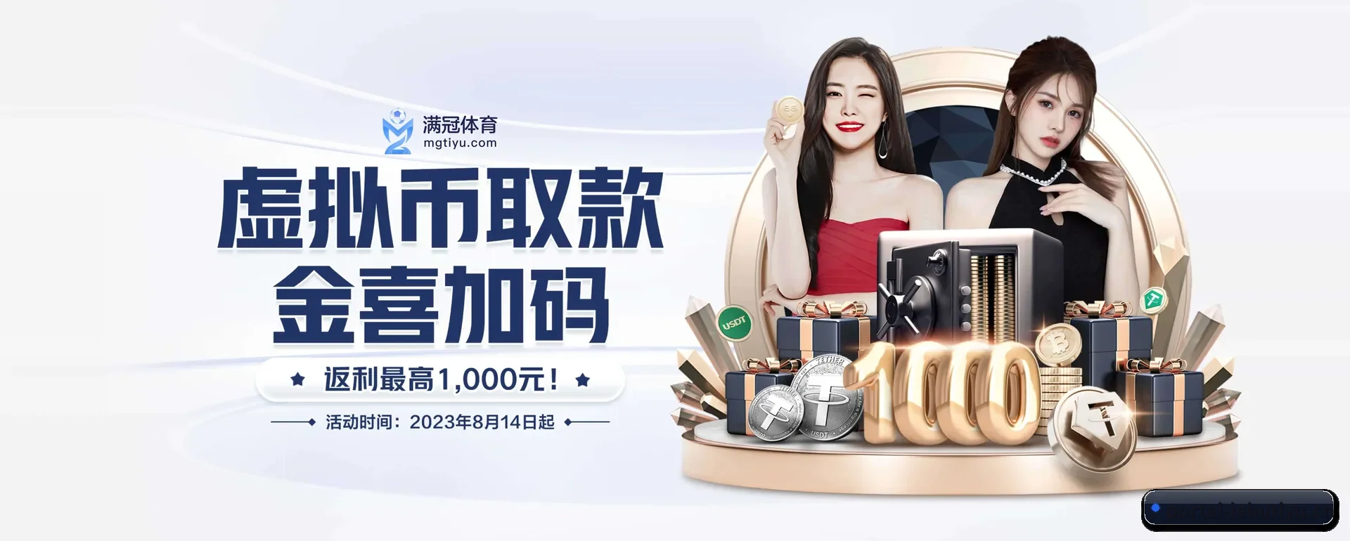 本站在做什么